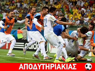 Το ξύλο της ζωής του θέλει ο Σάντος